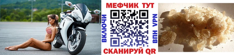 ОМГ ОМГ ONION  Каменск-Уральский  Мефедрон mephedrone  где продают наркотики 