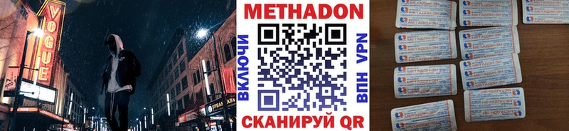 Метадон белоснежный  цены наркотик  Каменск-Уральский 