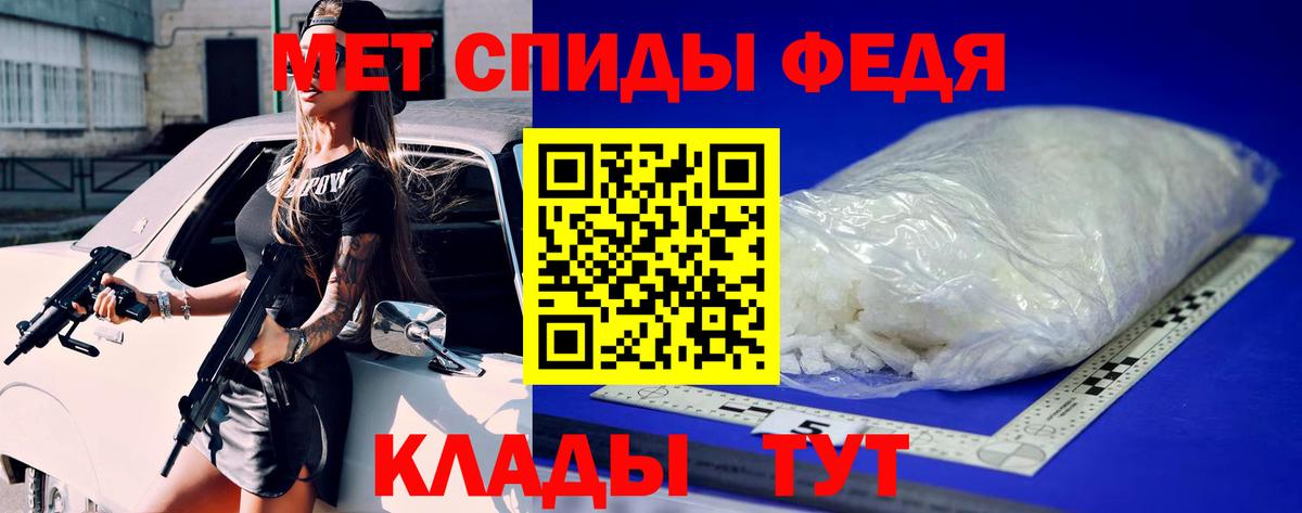 Метамфетамин  МЕТАМФЕТАМИН пудра  Каменск-Уральский  Вход с VPN  МЕТАМФЕТАМИН пудра 