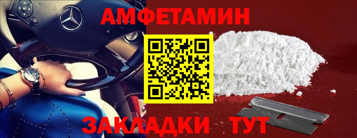 МЕТАМФЕТАМИН кристалл Каменск-Уральский