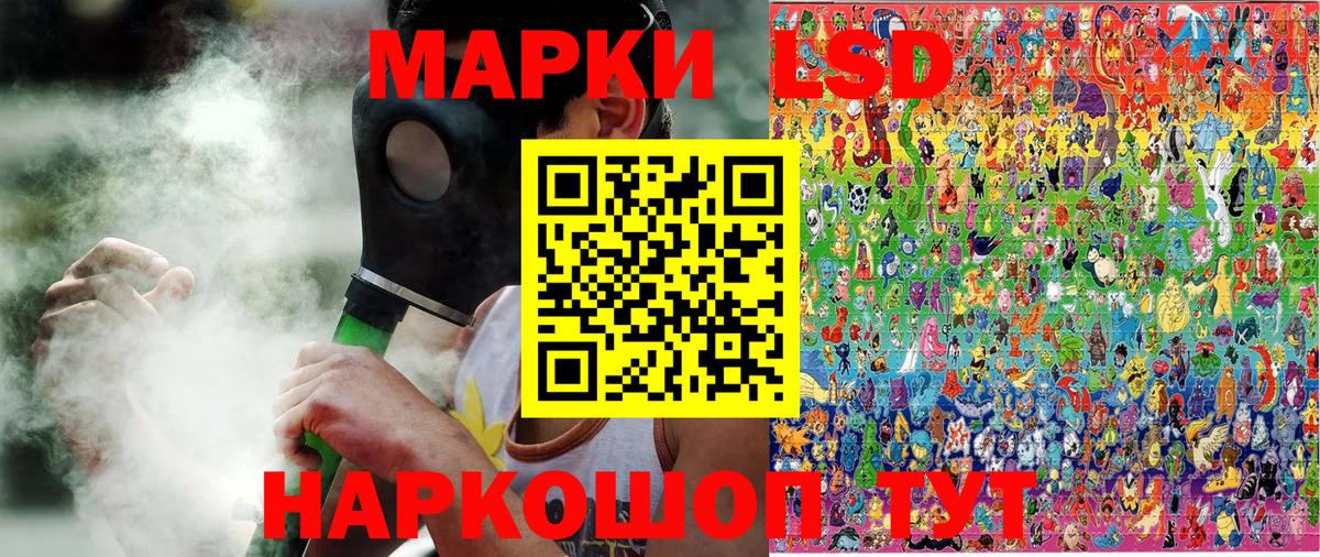 Марки 25I-NBOMe 1,8мг  Вход с VPN  Каменск-Уральский 