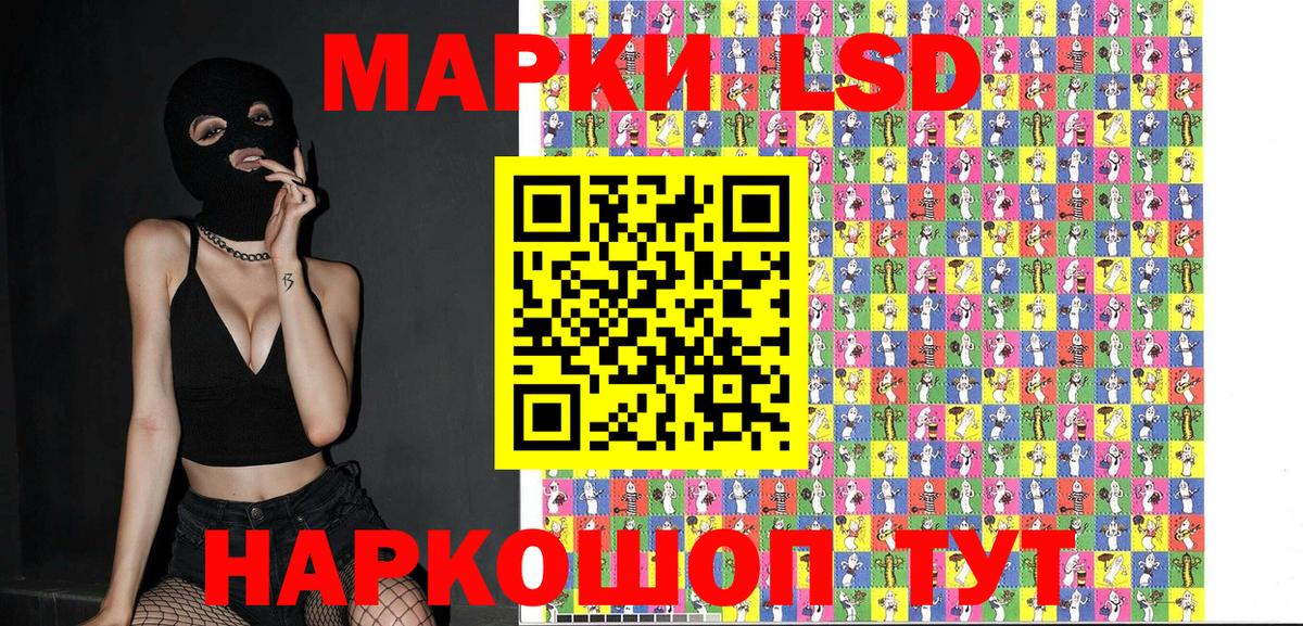 Марки 25I-NBOMe 1,8мг Каменск-Уральский
