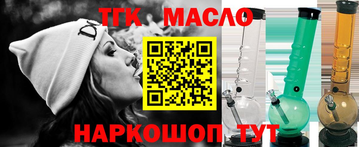 МЕФ   Каменск-Уральский  Лсд 25  Вход с VPN  МЕФ  МЕТ  Конопля  Гашиш  КОКАИН 