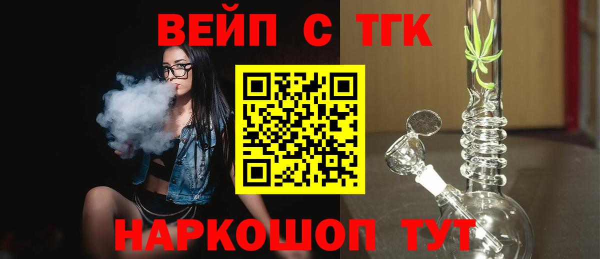 Каменск-Уральский  ТГК Wax  Вход с VPN 