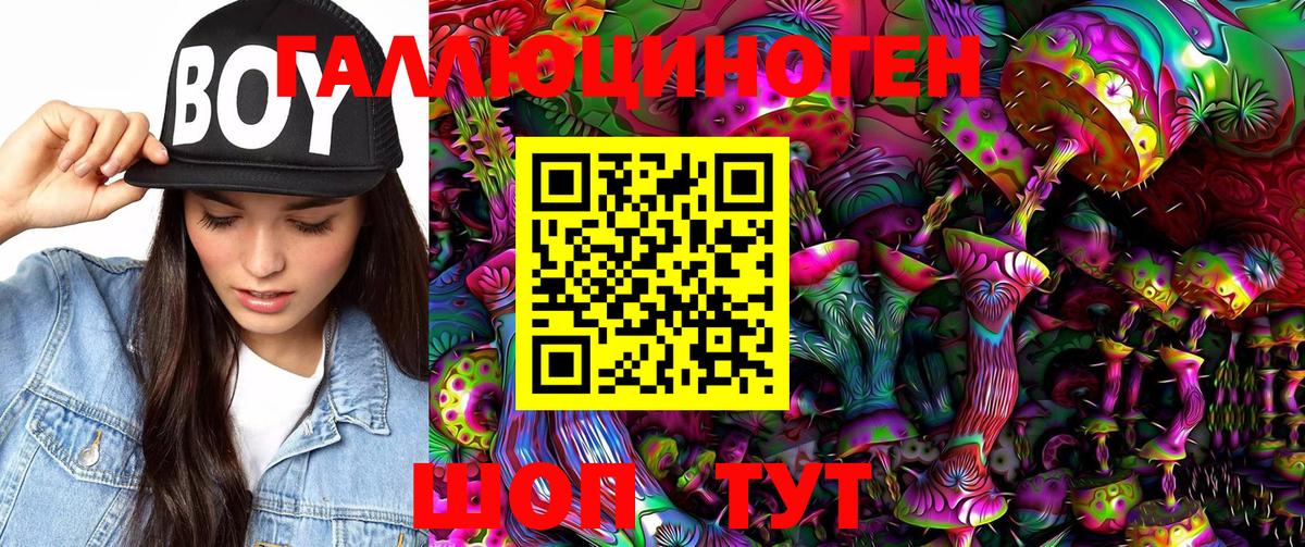 Галлюциногенные грибы ЛСД  цены наркотик  Каменск-Уральский 