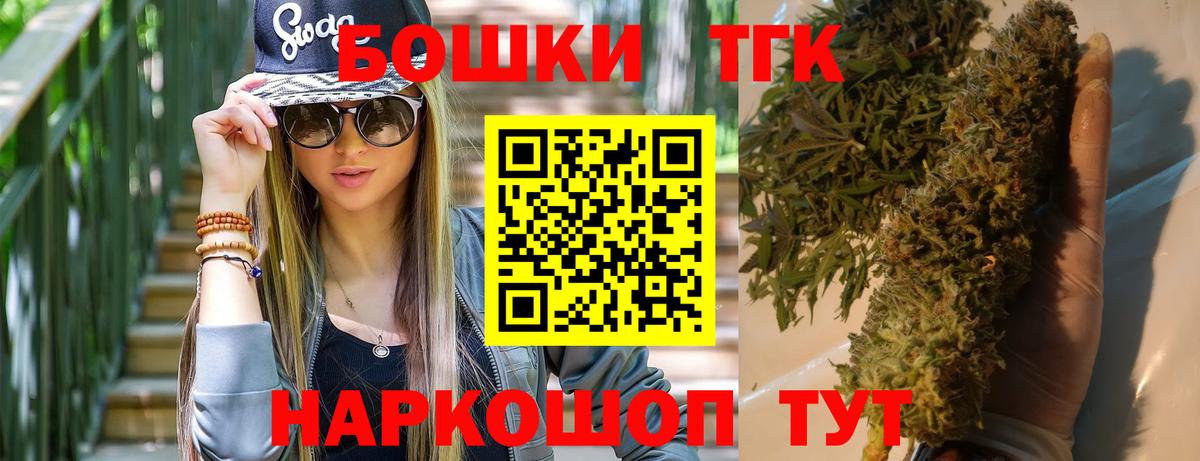 Каннабис план  Конопля Bruce Banner  Шишки марихуана семена  Каменск-Уральский 