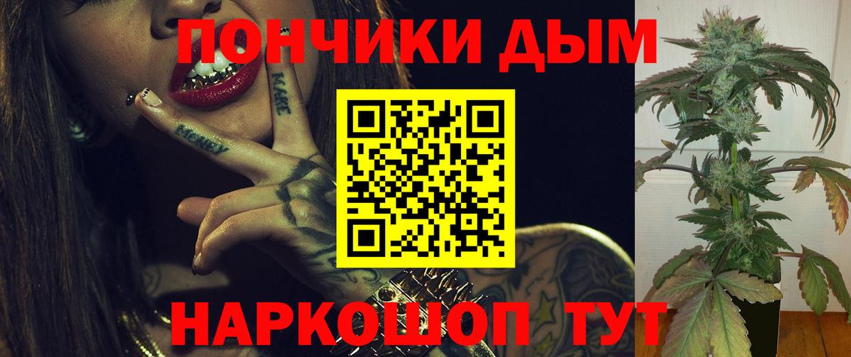 Марихуана ГИДРОПОН Каменск-Уральский