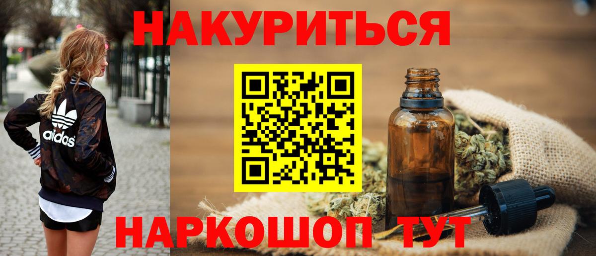 Конопля гибрид  Шишки марихуана VHQ  Каменск-Уральский  Шишки марихуана тримм  Вход с VPN 