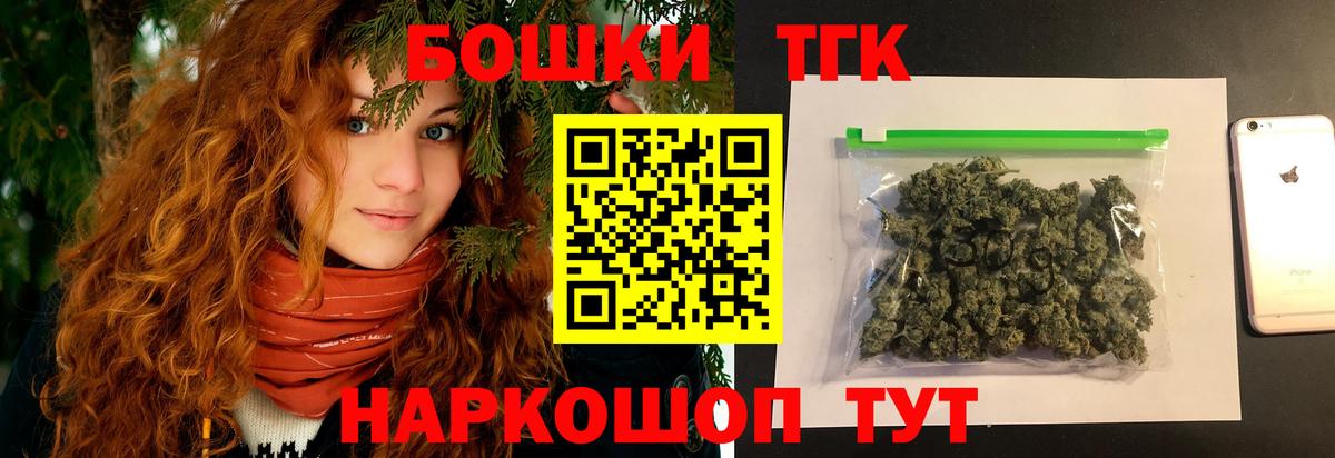 МАРИХУАНА LSD WEED Каменск-Уральский